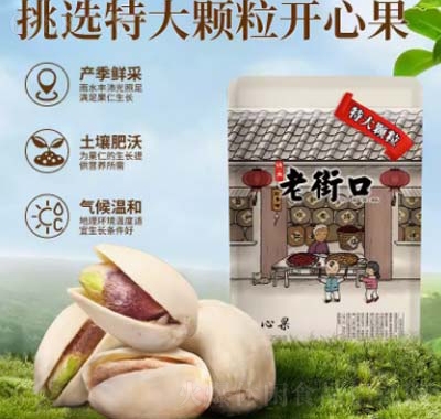 ϽֿڰŰr(nng)(chng)Ͻֿ_Ĺ500gʳ(jin)؛خa(chn)ɹ