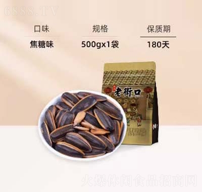 Ͻֿڹ500g؛(jin)wʳζ