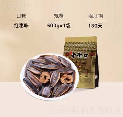 Ͻֿڹ500g؛(jin)wʳɽtζ