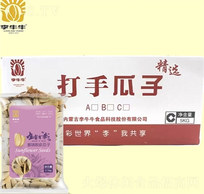 ţţֹÓƤeʳƷԹ؛5kg