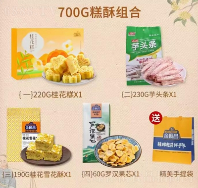 혲Vخa(chn)Yй𻨰ֶYŸc(din)ʳM϶Y700g