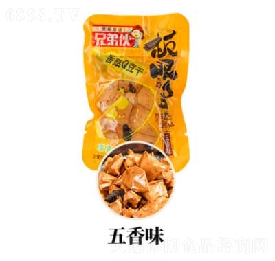 兄弟伙香豆干休閑食品零食五香豆干