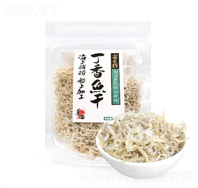 華盛水產(chǎn)海上丁香魚海鮮干貨休閑食品小魚干
