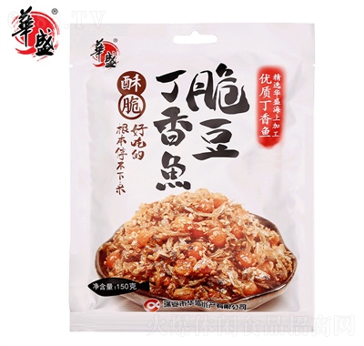 華盛脆豆丁香魚即食海鮮零食營養(yǎng)小吃丁香魚干小魚干貨