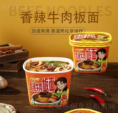 小保姆香辣牛肉板面107g方便食品