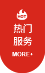 hot